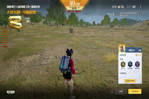 龙帝 武器